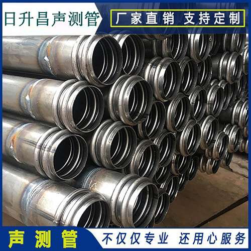 北泉镇声测管是桥梁桩基检测专用检测管材