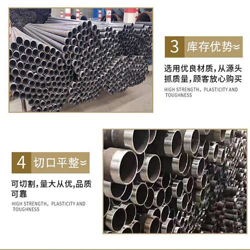 北泉镇声测管用于灌浆和工程施工的注意事项