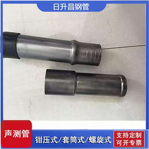 北泉镇声测管检测前准备工作有哪些